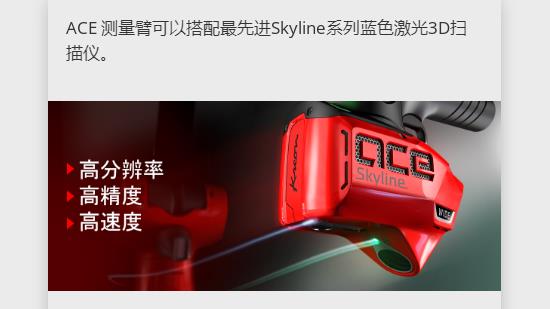 三維掃描儀采集到的數(shù)據(jù)到底能做些什么呢？