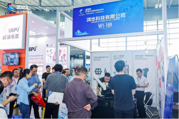 雙城聯(lián)展 鴻華科技有限公司參展江門先進(jìn)制造業(yè)博覽會(huì)&長(zhǎng)沙智博會(huì)完美收官！